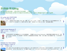 Tablet Screenshot of bb.sumlook.com